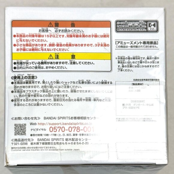 One Punch Man Espresto Shapely 8" Figure Bandai Banpresto Japan - Picture 4 of 6